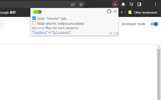 Download Youtube-shorts block Terbaru – Ubah Shorts ke Video Biasa - Screenshot 3