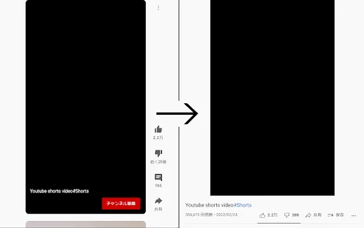 Download Youtube-shorts block Terbaru – Ubah Shorts ke Video Biasa - Screenshot 1